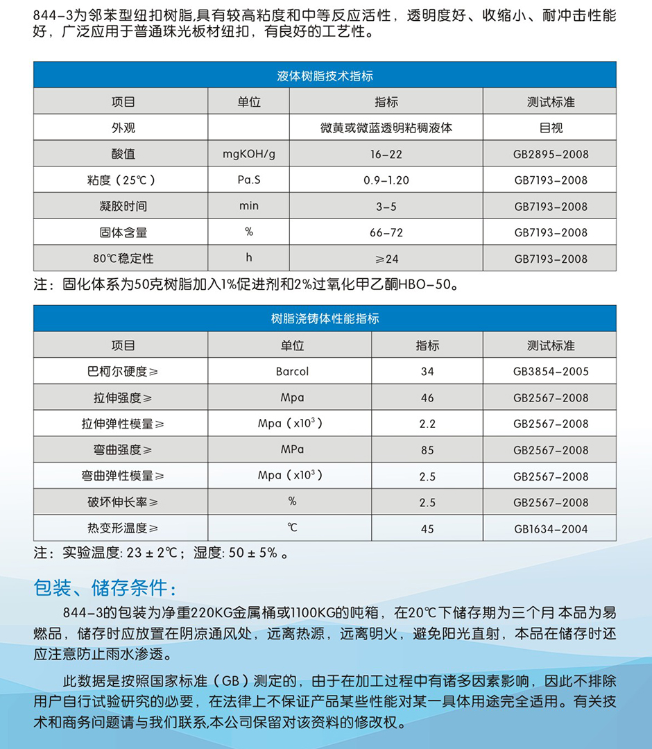 鑫双利 (2)-04.jpg