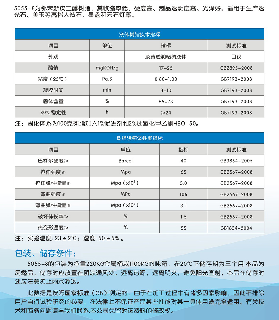 鑫双利 (2)-04.jpg