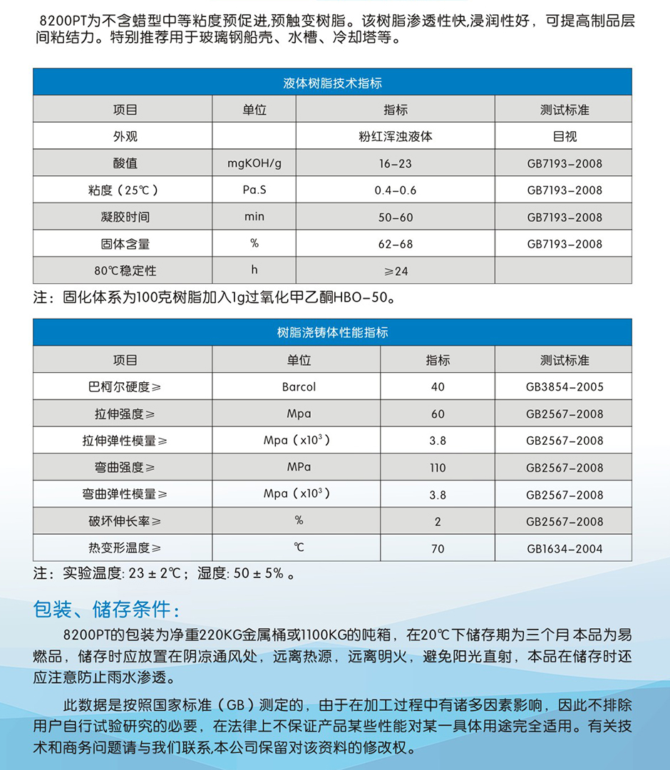 鑫双利 (2)-04.jpg