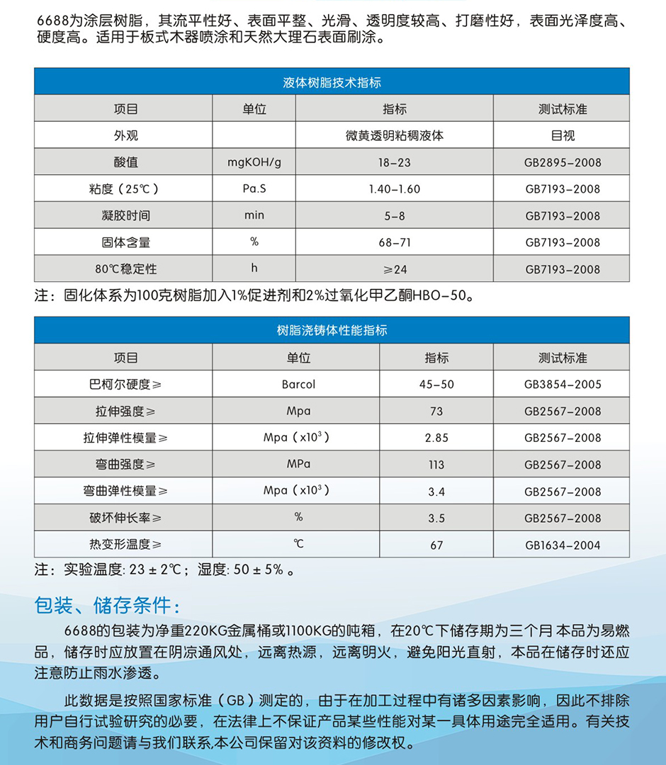 鑫双利 (2)-04.jpg